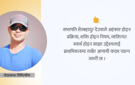 नेपाली कांग्रेसमा महाभारत- धृतराष्ट्रबाट देउवाले सिक्नुपर्ने पाठ