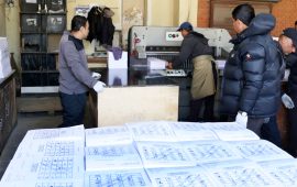 समानुपातिकतर्फ २ करोड ८ लाख मतपत्र छापियो