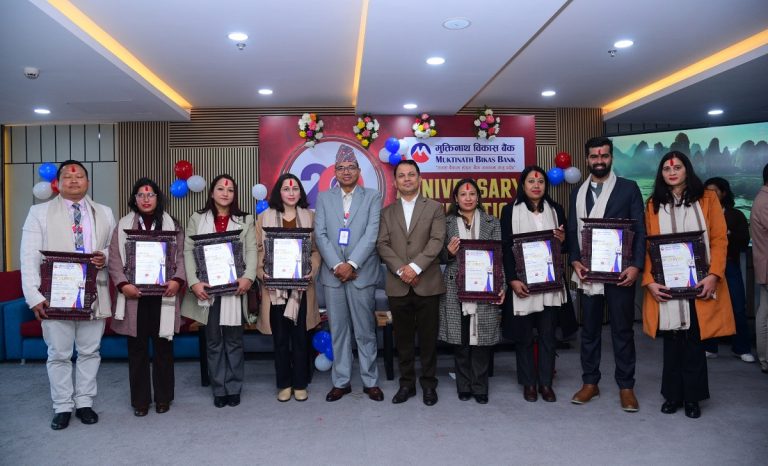 मुक्तिनाथ विकास बैंक २० वर्षमा, ४७ कर्मचारी सम्मानित
