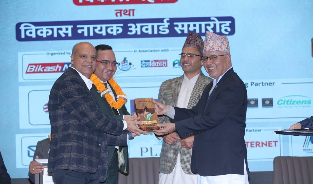 नबिल बैंक ‘विकास नायक २०८२’ द्वारा सम्मानित