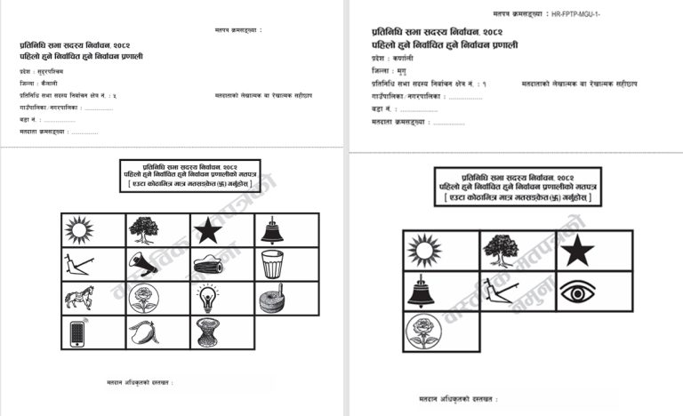 प्रत्यक्षतर्फ १५ जिल्लाका १८ निर्वाचन क्षेत्रको मतपत्र छपाइ सकियो