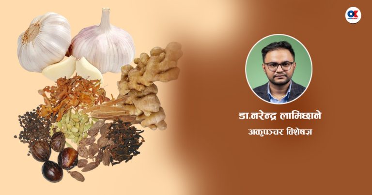 जाडोमा शरीरलाई भित्रैबाट न्यानो राख्न के-के खाने ?