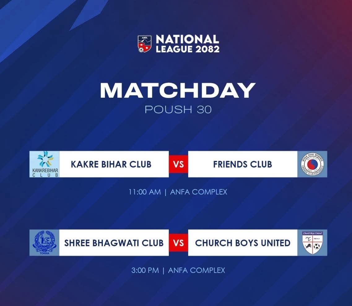 राष्ट्रिय लिग फुटबल आजदेखि, पहिलो दिन दुई खेल हुँदै