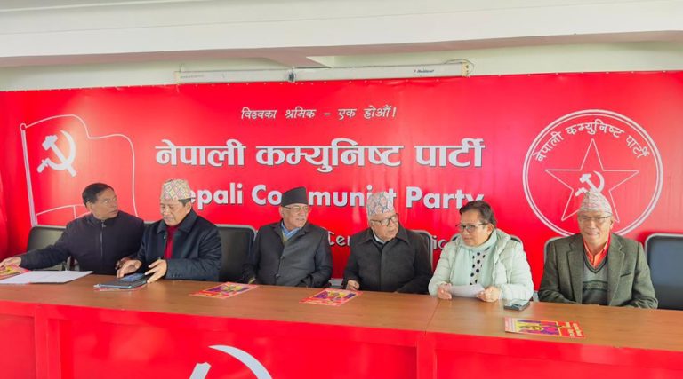 पेरिसडाँडामा नेकपाको निर्वाचन घोषणापत्र मस्यौदा समितिको बैठक