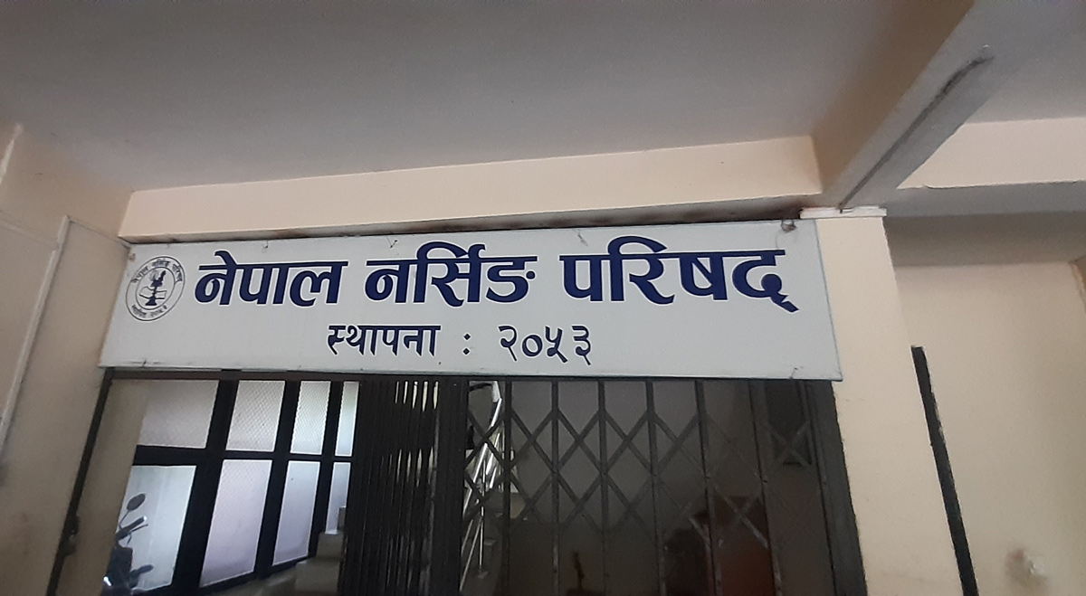 नर्सिङ काउन्सिलको अध्यक्षमा राना नियुक्त, अन्य पदमा को-को ?