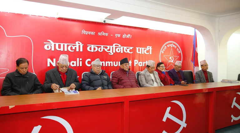 राष्ट्रिय सभा चुनाव : गठबन्धन र उम्मेदवारबारे आन्तरिक छलफलमा नेकपा