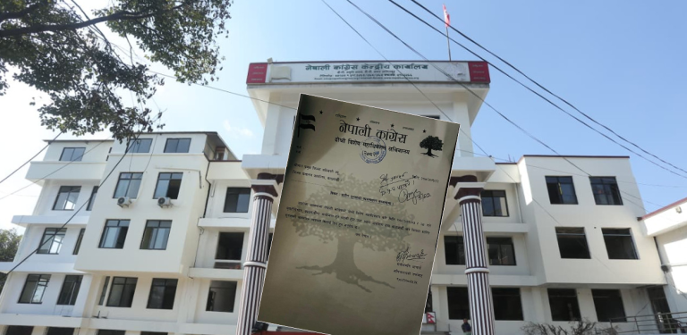 भृकुटीमण्डपको सुरक्षा व्यवस्था मिलाइदिन सीडीओलाई विशेष महाधिवेशन पक्षधरको पत्र