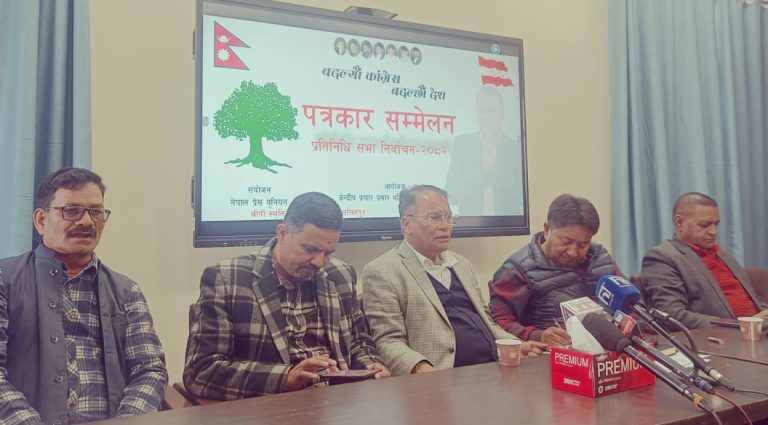 कांग्रेसले भन्यो : सुधारिएर चुनावमा होमिएका छौं