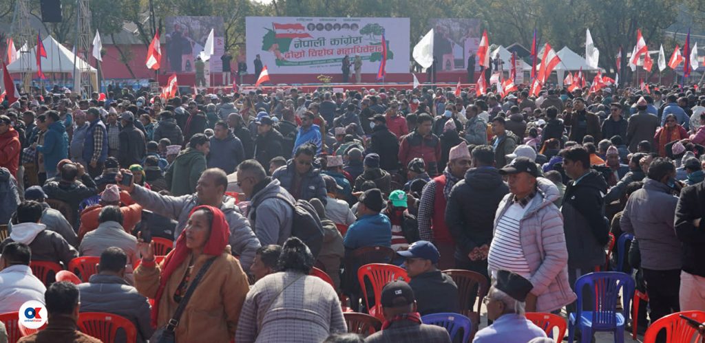 कांग्रेस विशेष महाधिवेशनले गुलजार भृकुटीमण्डप (तस्वीरहरू)