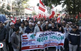 विशेष महाधिवेशनमा प्रतिनिधि : अघि बढ गगन-विश्व हामी आइसक्यौँ