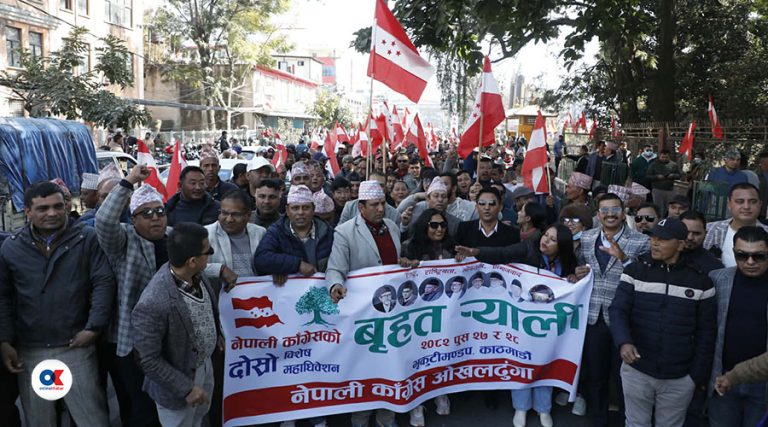 विशेष महाधिवेशनमा प्रतिनिधि : अघि बढ गगन-विश्व हामी आइसक्यौँ