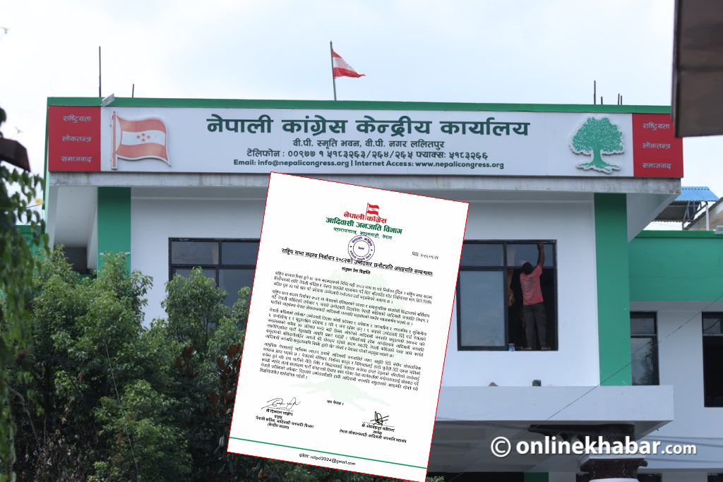 राष्ट्रिय सभा चुनाव : उम्मेदवार छनोटप्रति कांग्रेस जनजाति विभागको आपत्ति