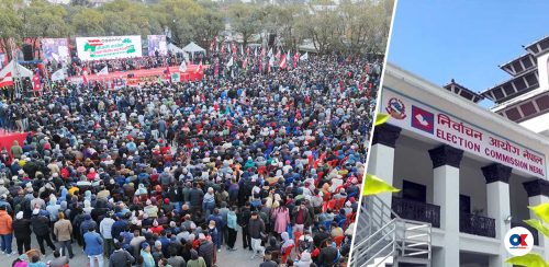 कांग्रेस महाधिवेशनबाट नयाँ नेतृत्व चयन भए निर्वाचन आयोगले के गर्छ ?