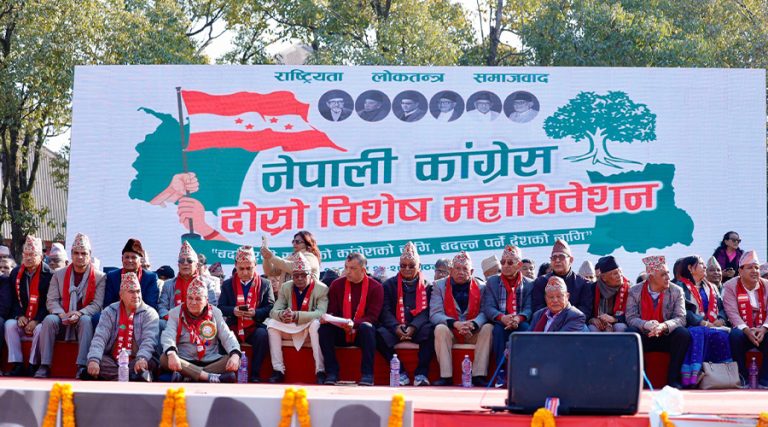 कांग्रेस विशेष महाधिवेशन : यस्तो छ बन्दसत्रको कार्यतालिका