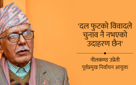 ‘आयोगले कांग्रेसको आधिकारिकता छिटो टुंग्याएर दुवै समूहलाई चुनावमा सहभागी हुने बाटो खोल्नुपर्छ’