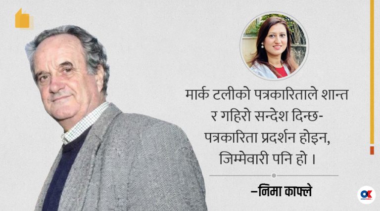 दक्षिणएशियाको ‘स्टोरीटेलर’ : मार्क टली