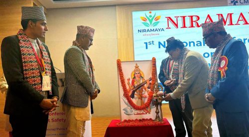 बिरामी सुरक्षामा केन्द्रित दुई दिने राष्ट्रिय सम्मेलन सम्पन्न