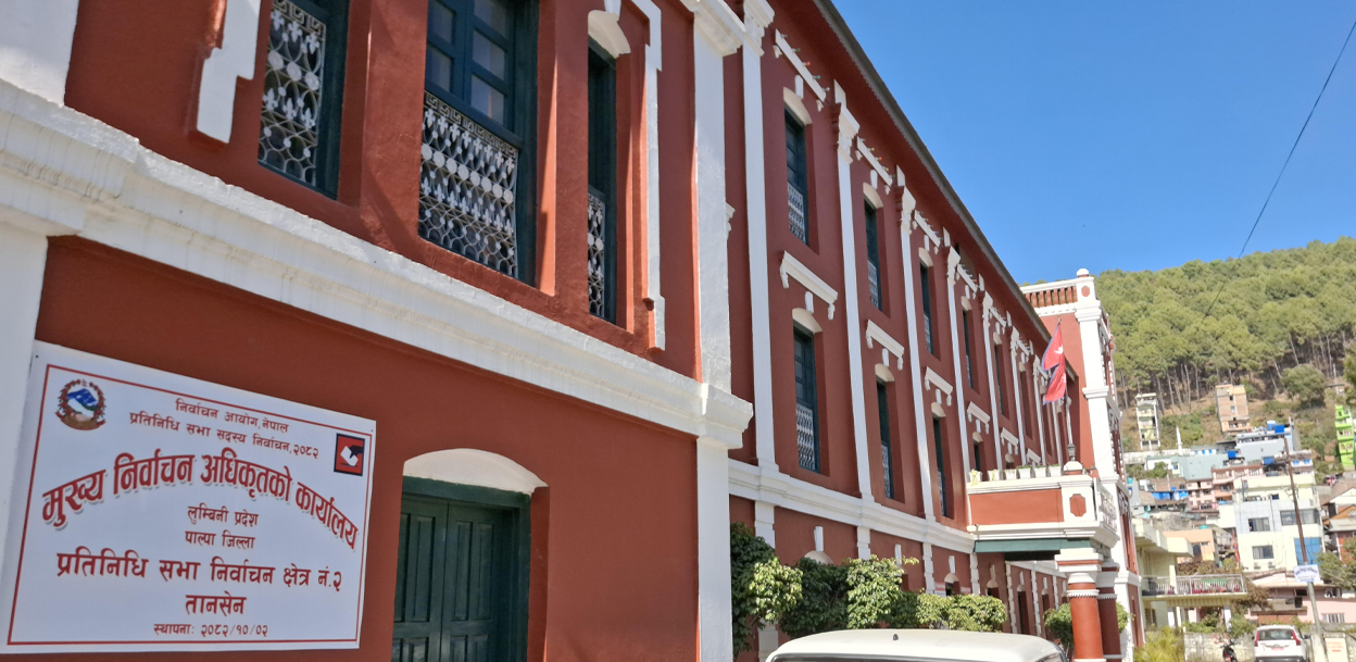 पाल्पामा १६ जनाको उम्मेदवारी कायम