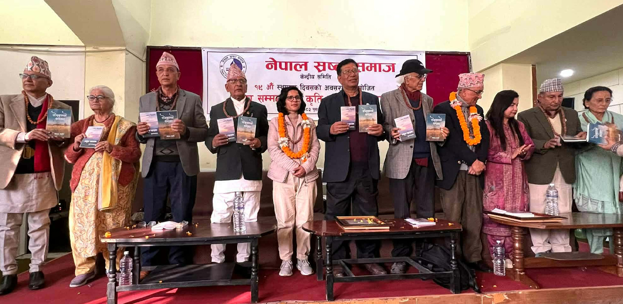 पोखरेल र पन्थी सम्मानित, दुई कृति लोकार्पित