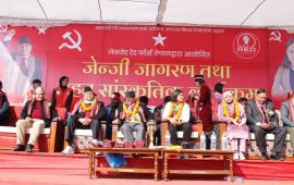 पेरिसडाँडामा जेनजी जागरण कार्यक्रम