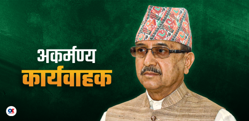 न भए पूर्ण, न रहे बहादुर !