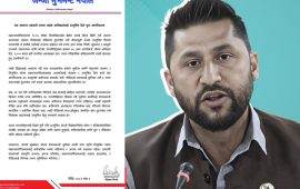 जेनजी मुभमेन्टले भन्यो : रविलाई उन्मुक्ति दिनु आपत्तिजनक