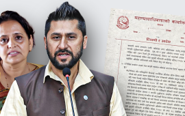 रविबारे महान्यायाधिवक्ताको निर्णय : मुद्दा फिर्ता कि आरोपपत्र संशोधन ?