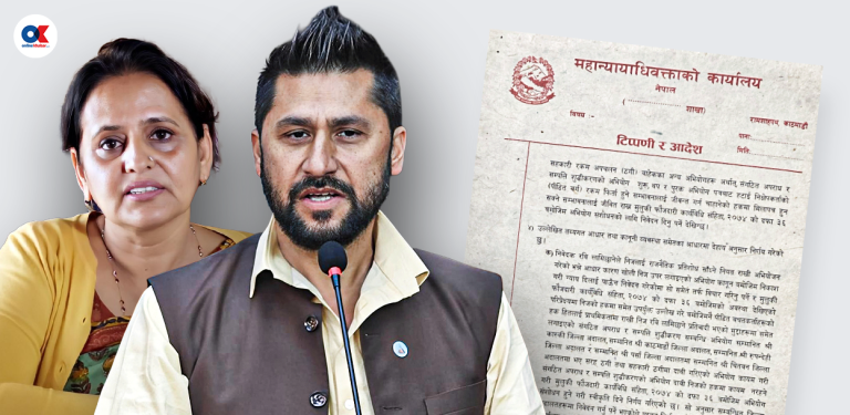 रविबारे महान्यायाधिवक्ताको निर्णय : मुद्दा फिर्ता कि आरोपपत्र संशोधन मात्रै ?