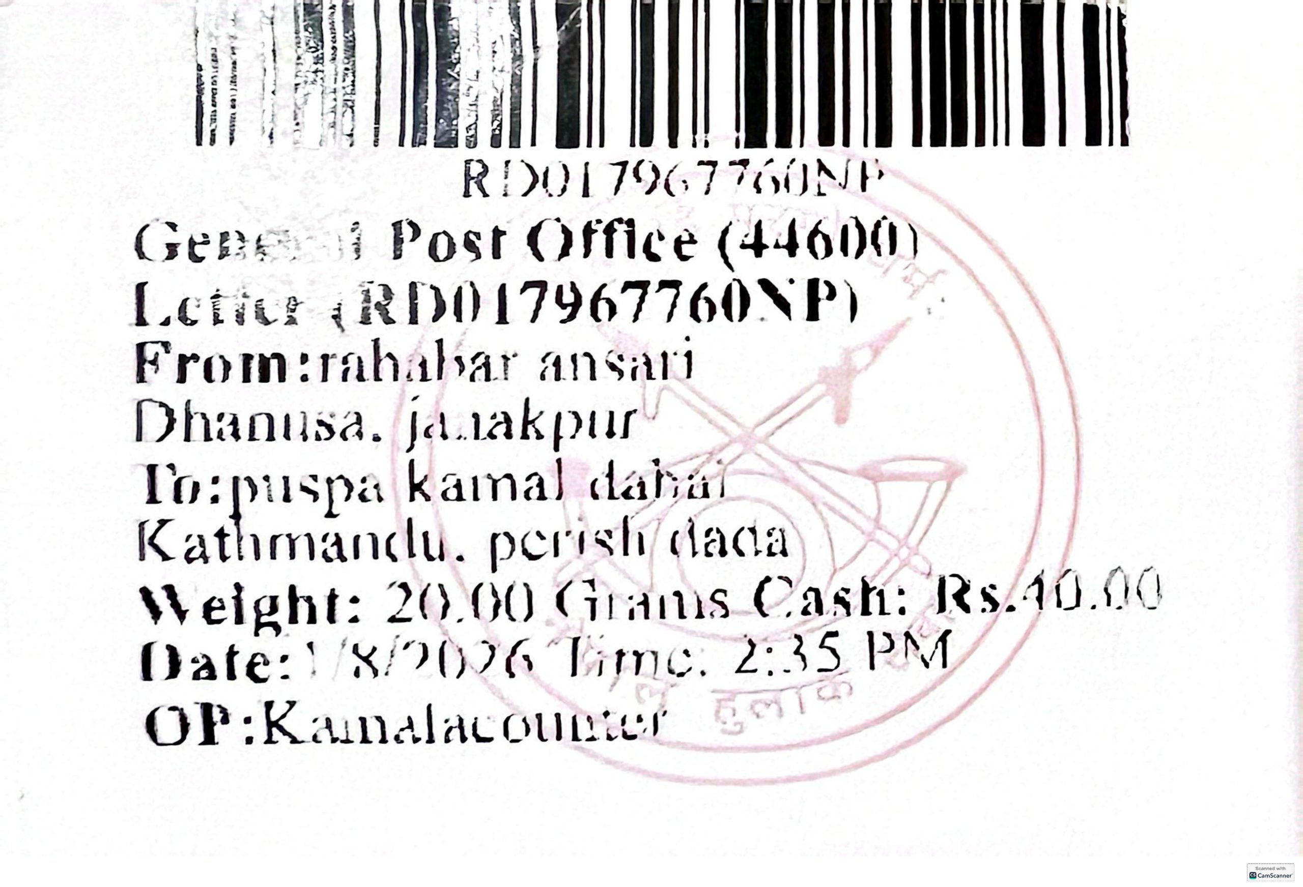 प्रचण्डलाई गीतसहितको कडा पत्र लेख्दै रहबरले छाडे पार्टी