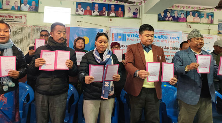 रामुपाको घोषणापत्र : दलका एजेन्डा र संविधान पुनर्लेखन प्राथमिकता
