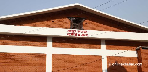 राष्ट्रिय सभाका चार विषयगत समितिको सभापति चयन