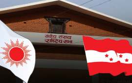 राष्ट्रिय सभामा कांग्रेस-एमाले चुनावी तालमेल के हुन्छ ?