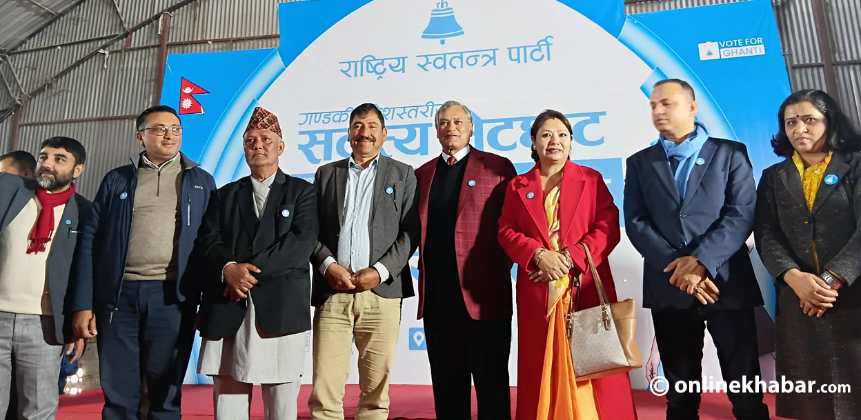 कांग्रेसका पूर्वमन्त्री खड्कासहित गण्डकी एमालेका नेता पनि रास्वपा प्रवेश