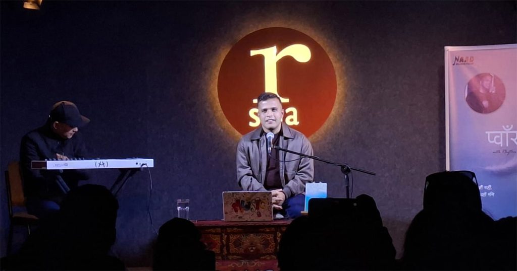 अनि प्वाँखका कविताहरू गीत भए…