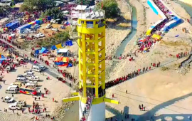 रिडीमा माघे सङ्क्रान्तिको रौनक