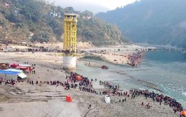 रुरु धाममा माघे सङ्क्रान्ति मेला