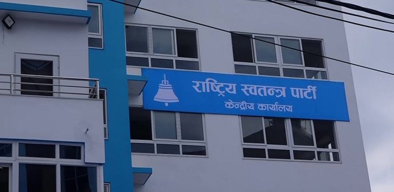 रुपन्देहीका ५ वटै क्षेत्रमा रास्वपाले टुंगायो उम्मेदवार