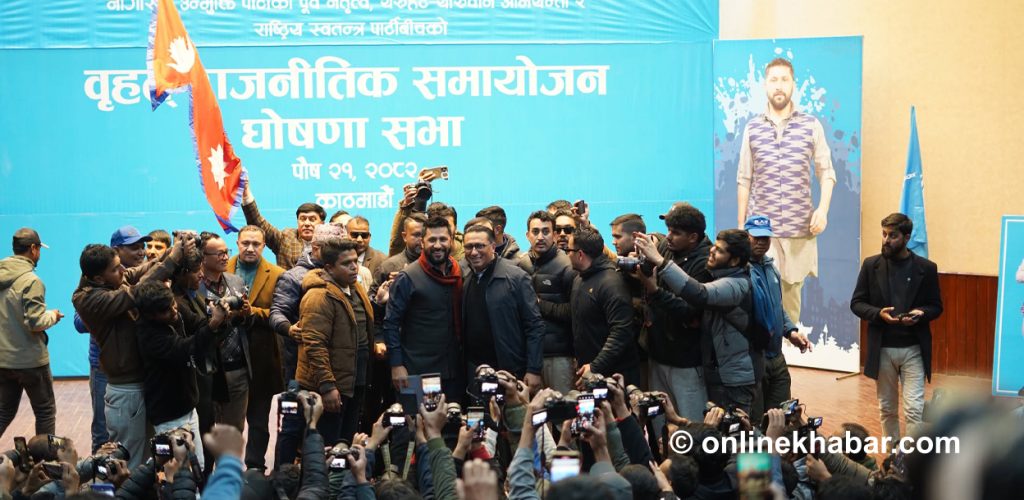 रास्वपाको राजनीतिक समायोजन घोषणा सभा (तस्वीरहरू)