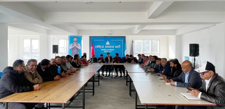 सवा ७ बजे बस्दैछ रास्वपा केन्द्रीय समिति बैठक