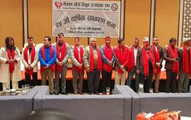 सौर्य विद्युत उत्पादक संघमा नयाँ नेतृत्व चयन