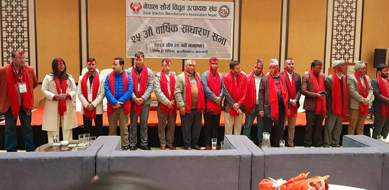 सौर्य विद्युत उत्पादक संघमा नयाँ नेतृत्व चयन