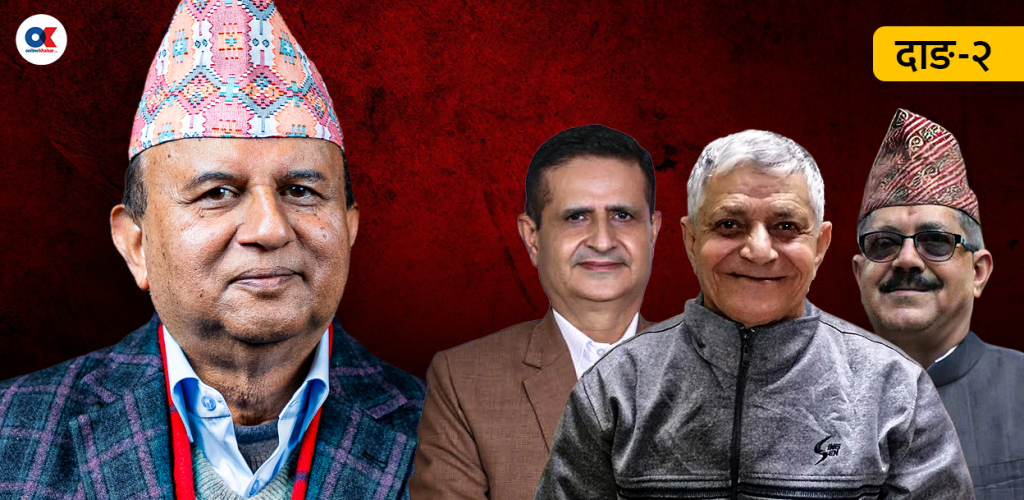 शंकर पोखरेलसँग कांग्रेसबाट आलोपालो भिड्दै तीन दाजुभाइ