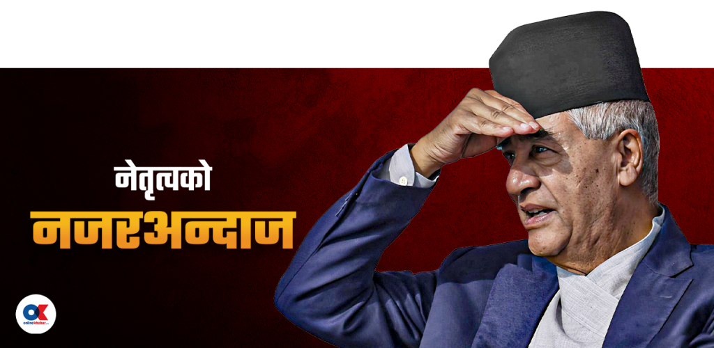 कांग्रेस संस्थापन : सुन्नै चाहँदैन ५४ प्रतिशतको माग