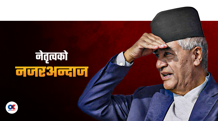 कांग्रेस संस्थापन : सुन्नै चाहँदैन ५४ प्रतिशतको माग