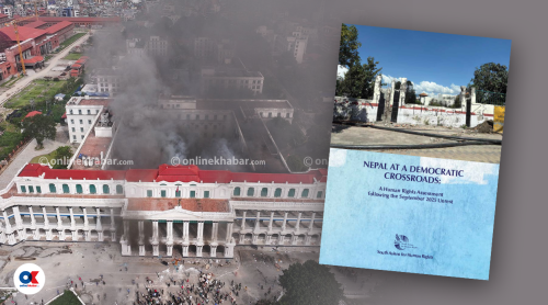  ‘सिंहदरबार र संसद् जल्दा सेना आठ घण्टा किन मौन ?’