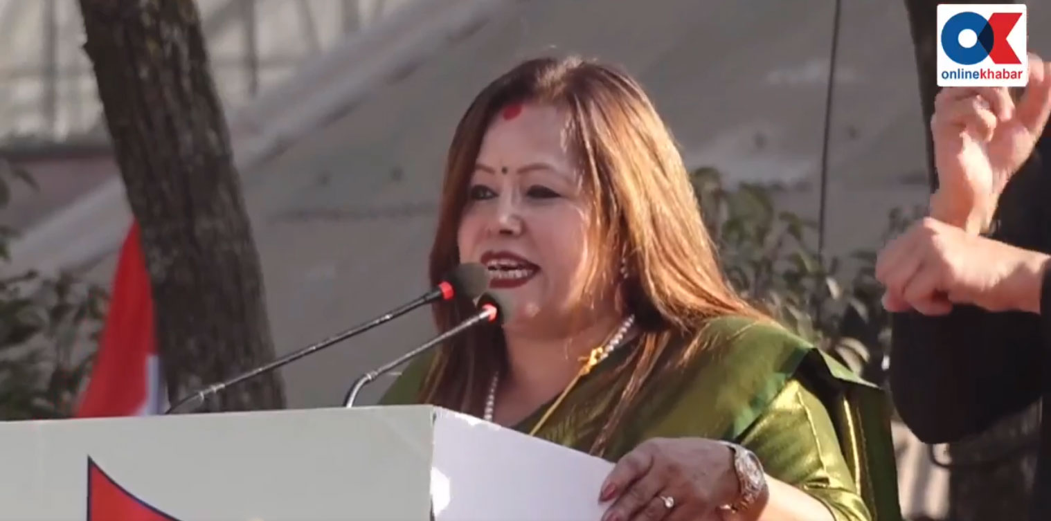 नेतृत्वको अकर्मण्यताले पार्टी संकटमा पुग्यो : सीता सापकोटा