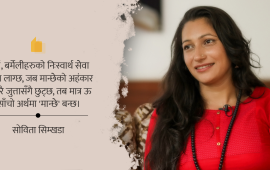 ढुङ्गा हान्ने हात, होस चिन्ने मन