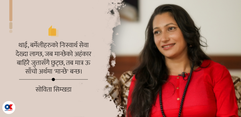 ढुङ्गा हान्ने हात, होस चिन्ने मन