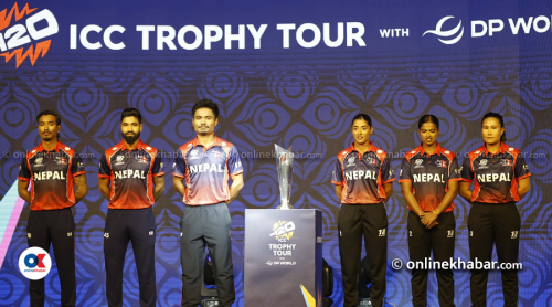 नेपाली क्रिकेट टोलीले टी-२० विश्वकपमा लगाउने जर्सी सार्वजनिक
