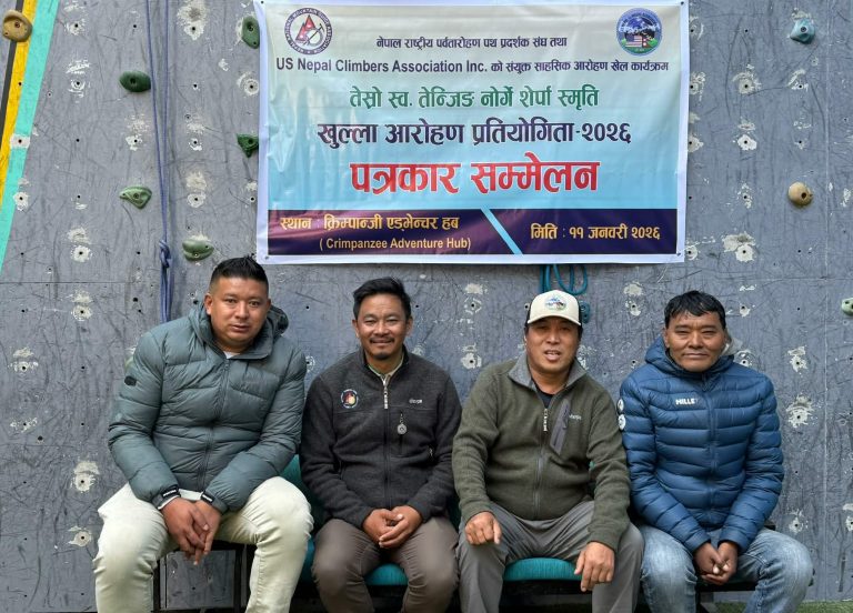 तेन्जिङ नोर्गे स्मृति खुला क्लाइम्बिङ प्रतियोगिता मे २९ मा आयोजना हुने